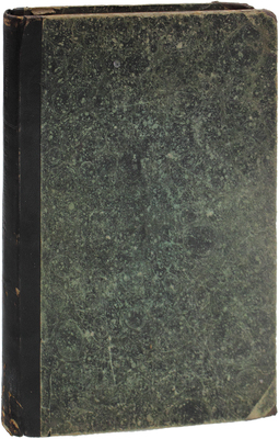 Мережковский Д.С. I. Грядущий хам. II. Чехов и Горький. СПб.: Изд. М.В. Пирожкова, 1906.